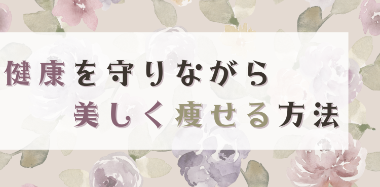 ていねいなくらし